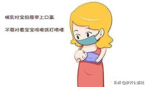 哺乳期感冒怎么办能吃板蓝根吗,哺乳期感冒吃什么药不影响喂奶