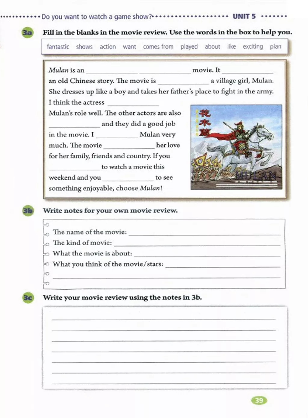 英语人民出版社八年级上册课本,外研版八年级上册英语课本电子版