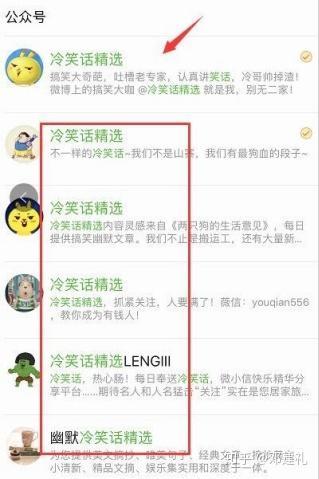 网商赚钱思路新模式,躺赚生意的方法