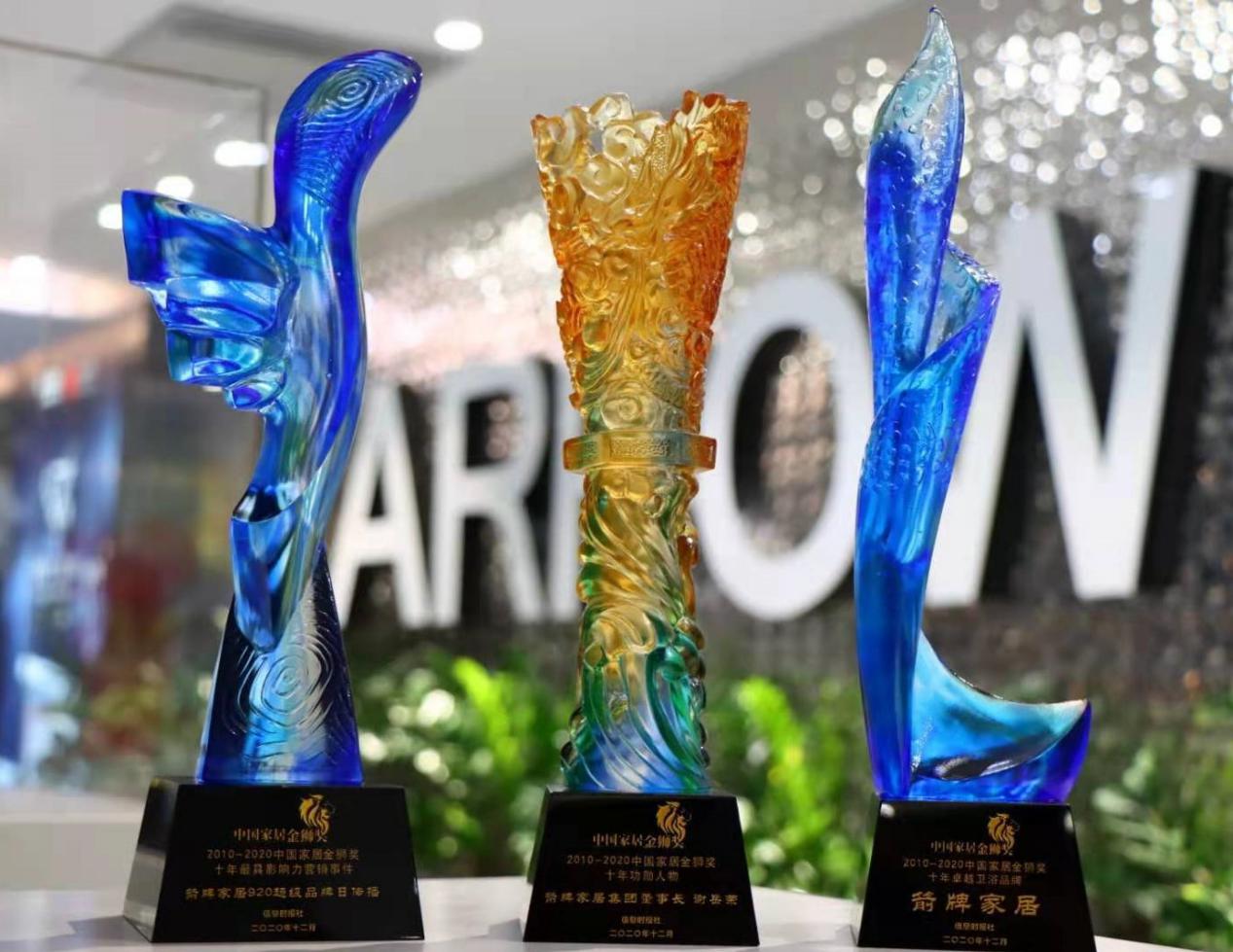 箭牌卫浴红点奖,箭牌获奖的一款马桶