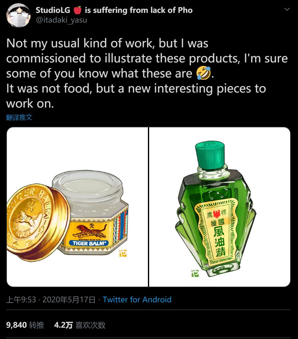 风油精和清凉油，才是非洲大陆上的硬通货