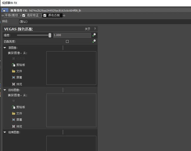 vegas14调色教程,vegas怎么调色预设