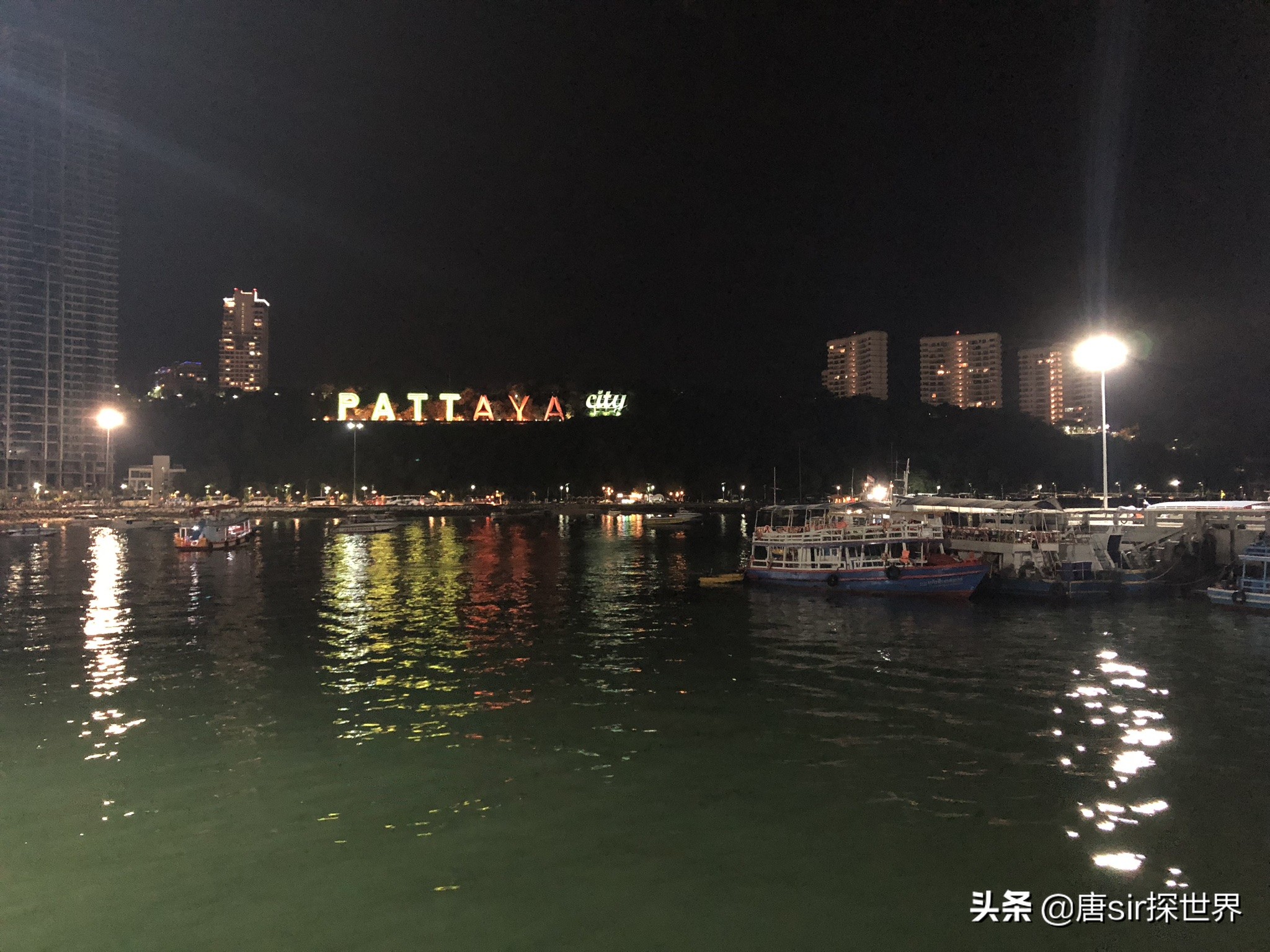 遇见芭提雅的图片,迷茫的时候来芭提雅