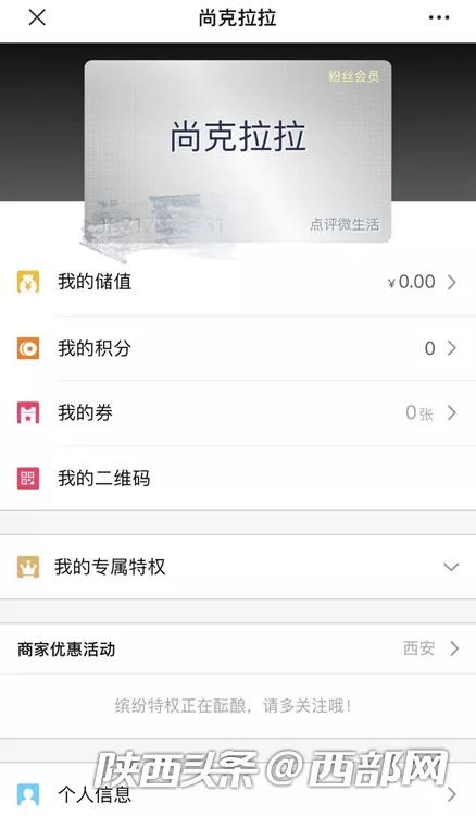 榆林克拉拉牛排关门了吗,西安克拉拉牛排是真的吗