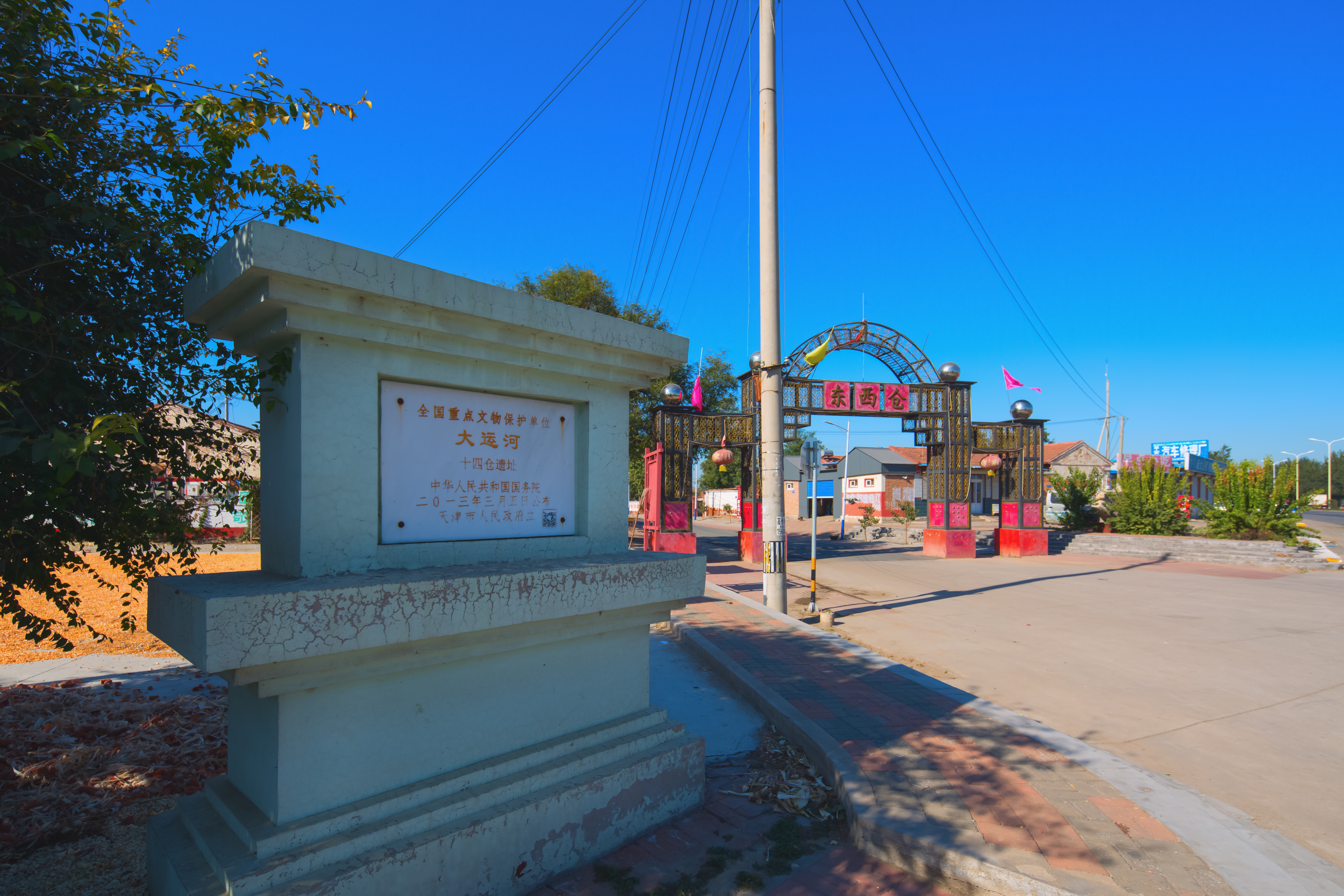 大运河四大粮仓,京杭大运河图说