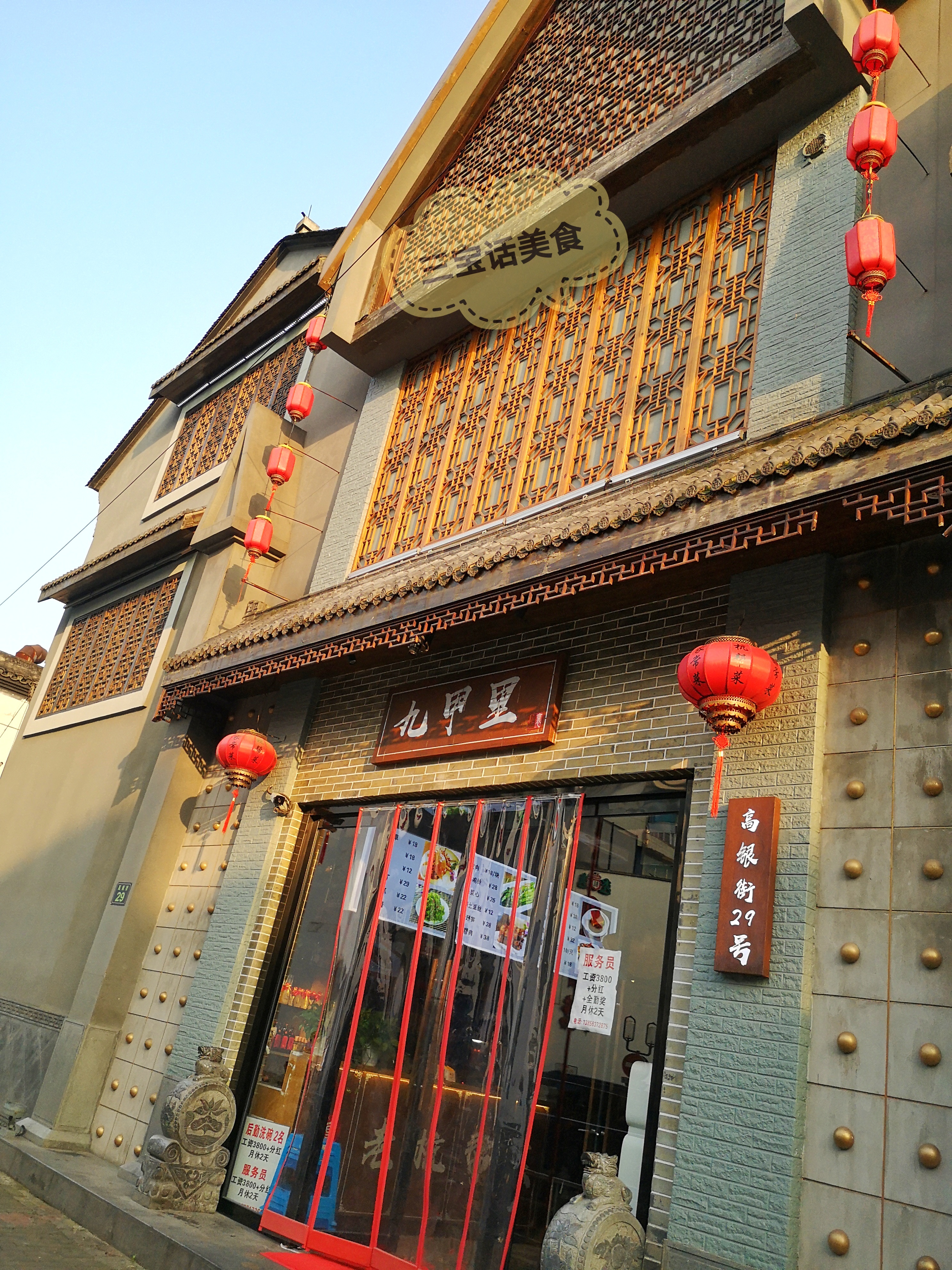 杭州河坊街美食哪家好吃,杭州河坊街胡辣汤