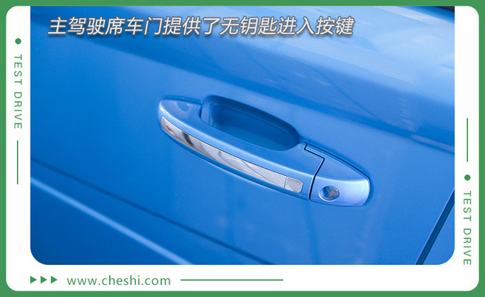 赛麟迈迈车评,赛麟迈迈0-100加速测试