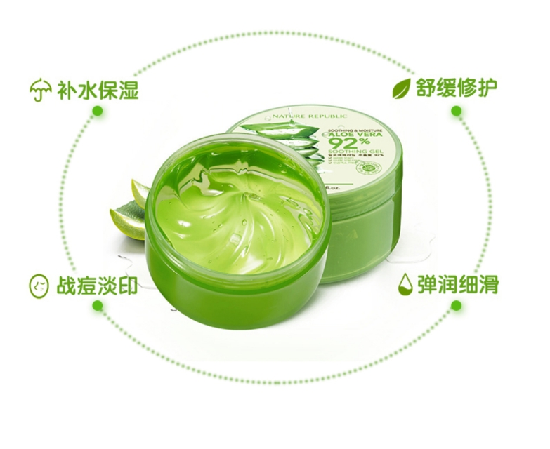 芦荟胶的作用和功效能治什么病,芦荟胶的作用及禁忌