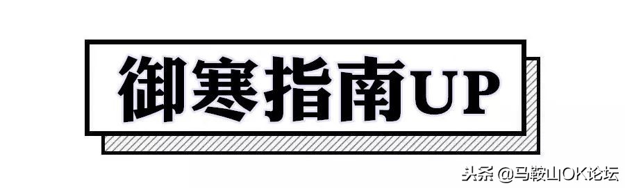 在马鞍山，没人能够战胜天气