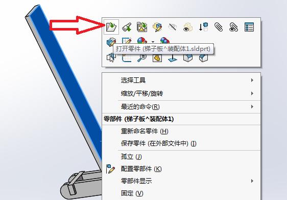 solidworks运动仿真求解电机功率,solidworks运动仿真受力分析教程