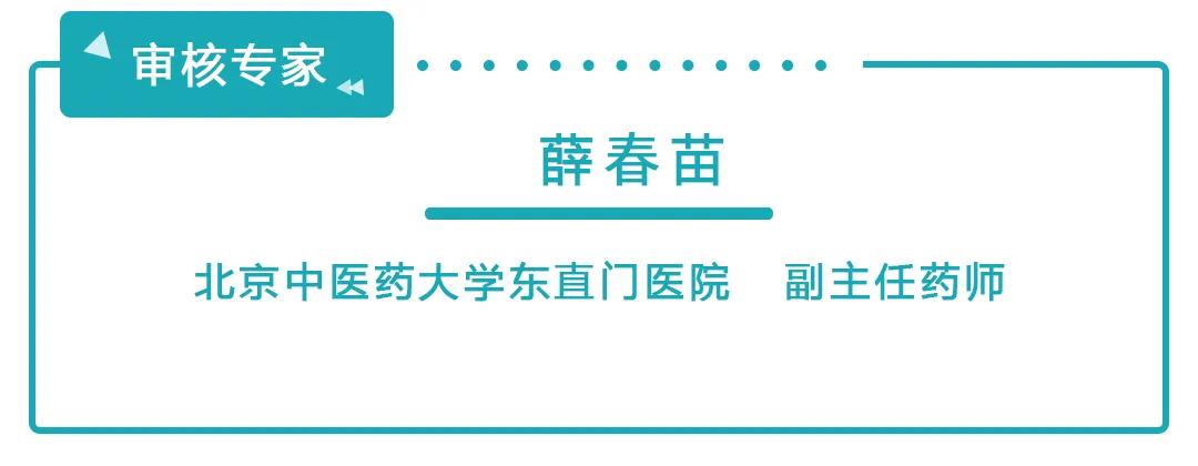 为什么双黄连风寒感冒者禁用,风热感冒吃双黄连效果怎么样