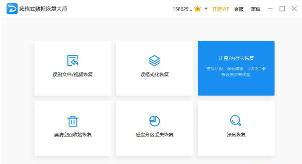 坏硬盘恢复数据,固态硬盘坏了怎么恢复数据