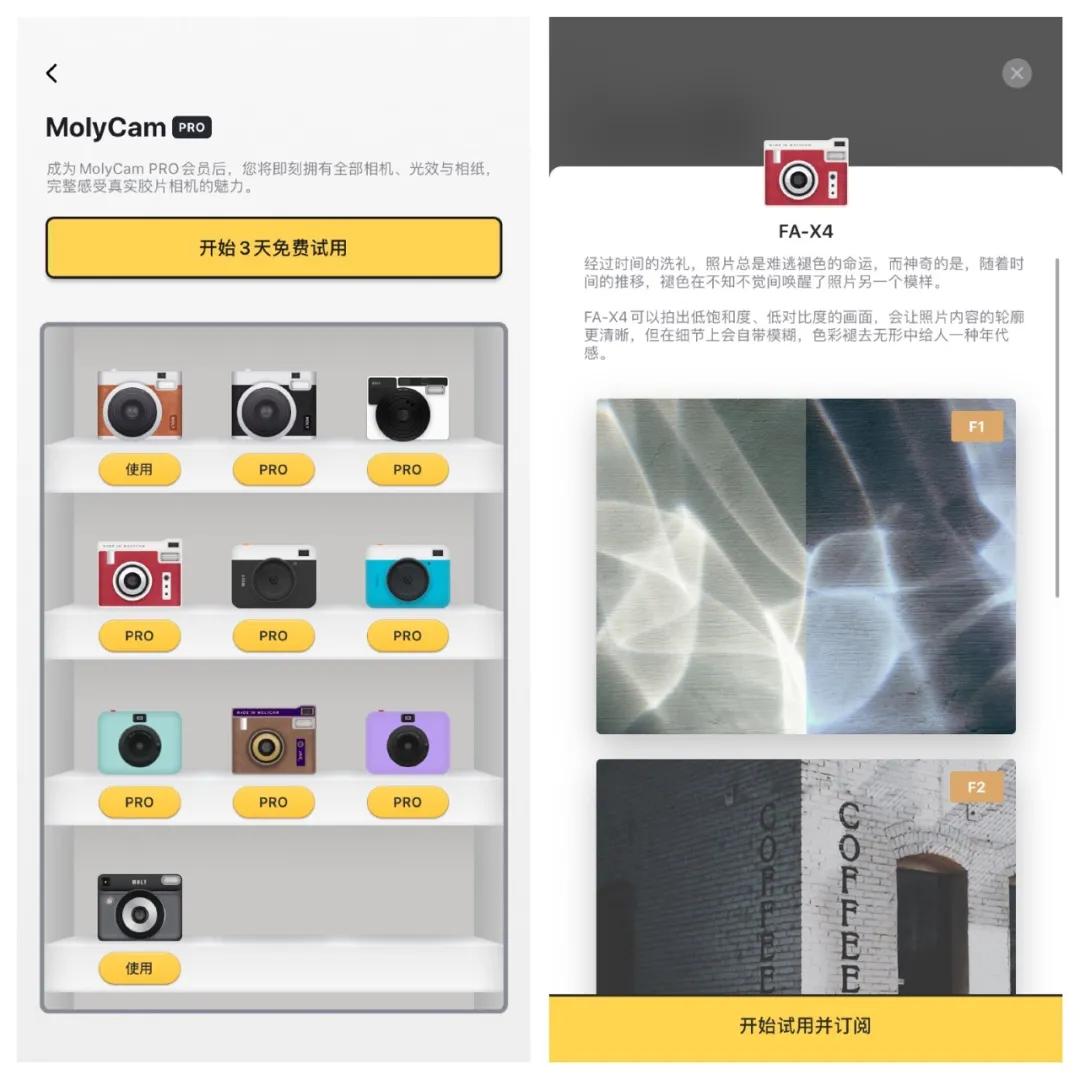 好多软件照相功能用不了怎么回事,试用拍照app
