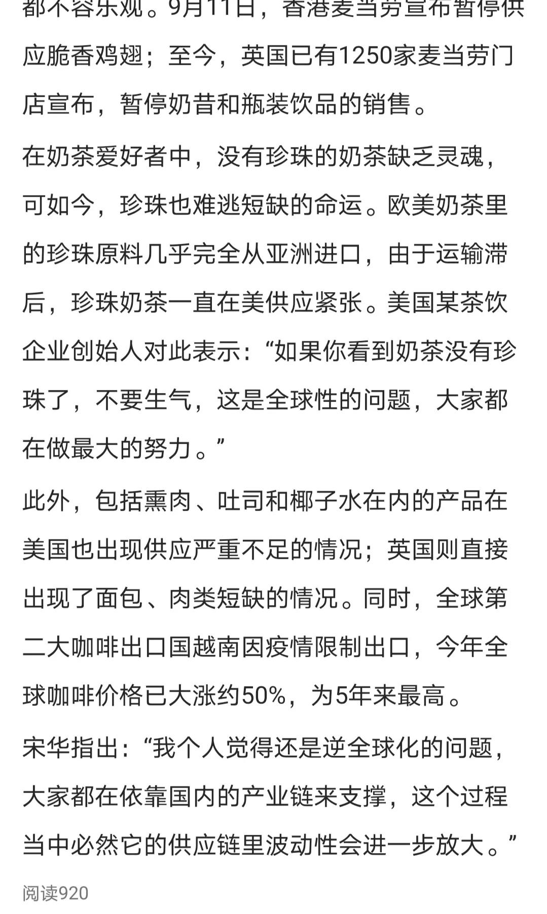 房地产破产重组原因分析,房地产破产重组趋势