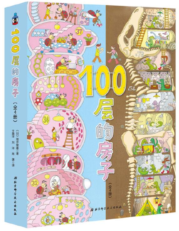 3-6岁必看十本绘本100字,7-12岁儿童必读十大经典绘本