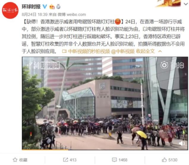 智慧路灯犯了啥错？香港暴徒们请甭乱锯了