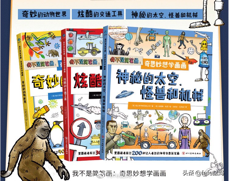 心中有信仰：迎中秋月亮｜非学科类｜秋季书单