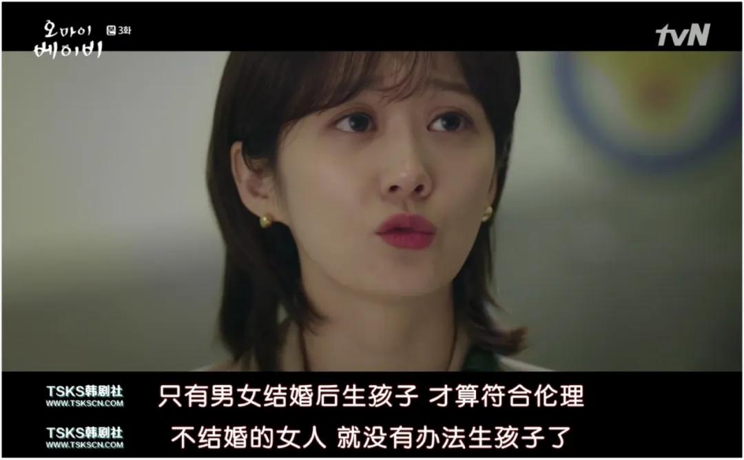 这部韩剧让人热血沸腾,既狗血又感人的韩剧12集