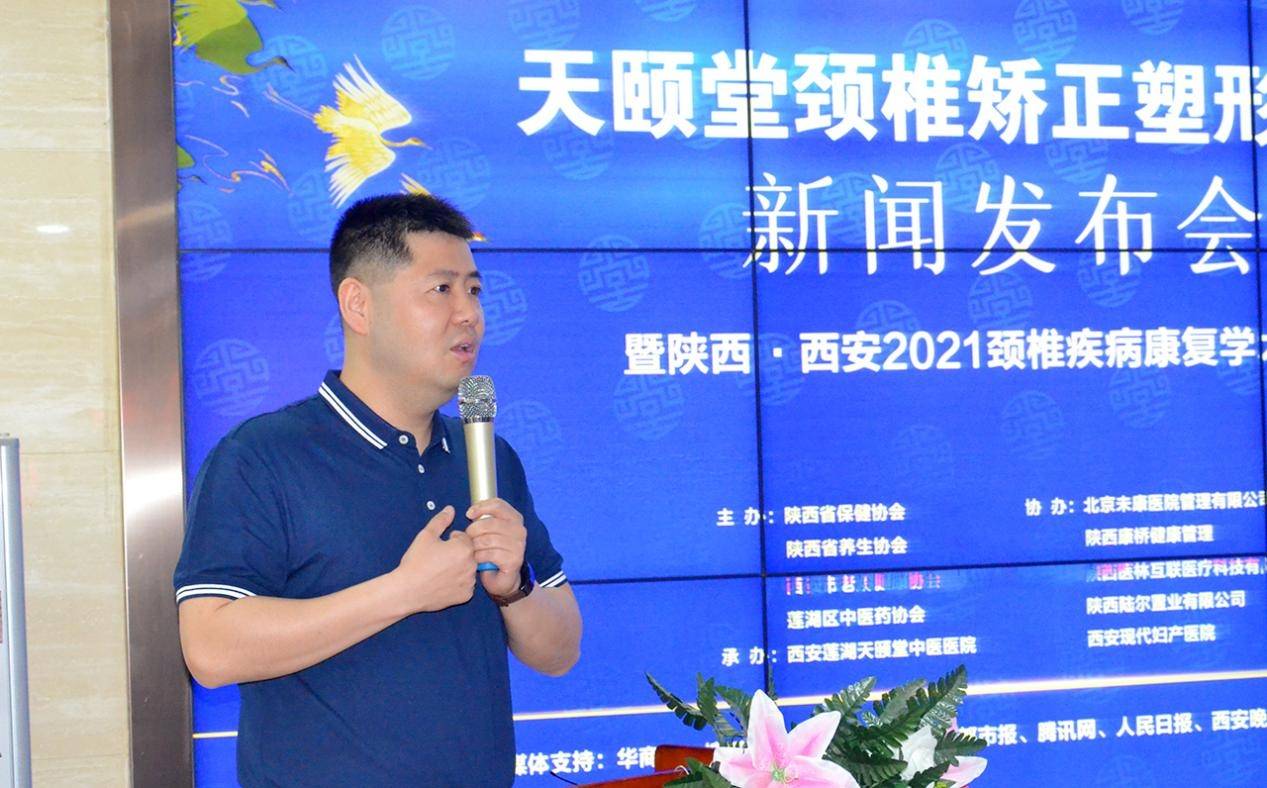 天颐堂中医院新闻,天颐堂中医馆西安