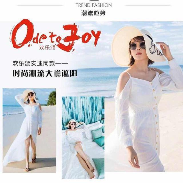 刘涛同款帽子时尚小礼帽,孙俪帽子同款遮阳帽