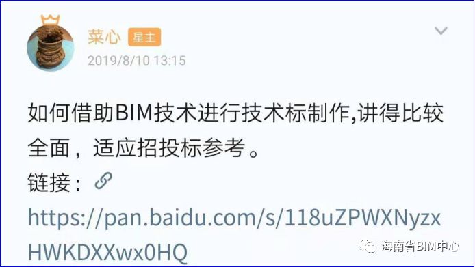 bim招投标操作答案,bim技术在招投标阶段有哪些