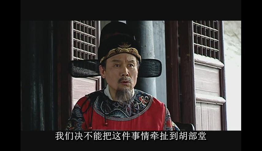 大明王朝1566第一集内阁辩论讲解,大明王朝1566海瑞上疏是多少集