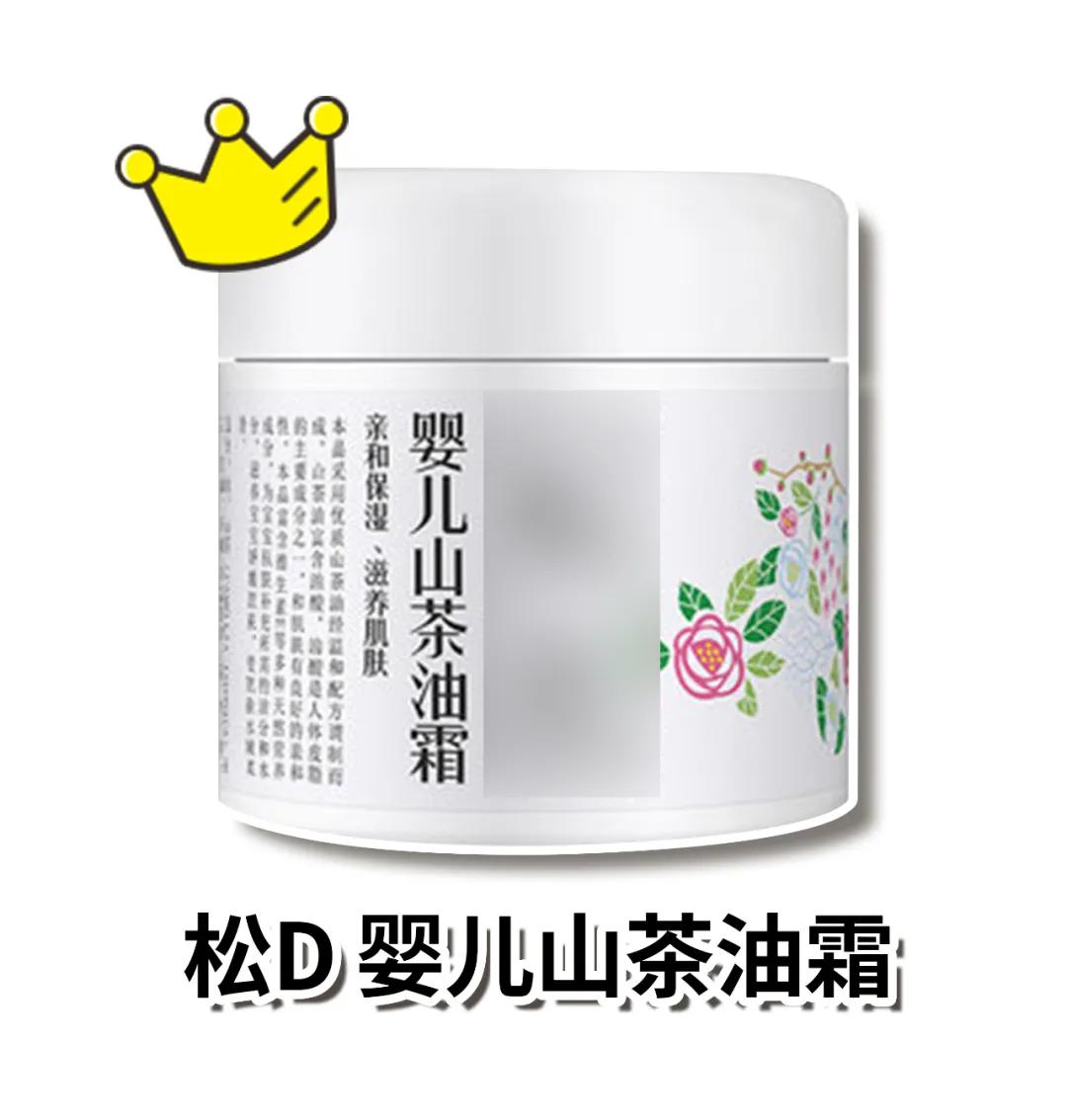 宝宝润肤霜红榜,宝宝润肤霜推荐国货测评