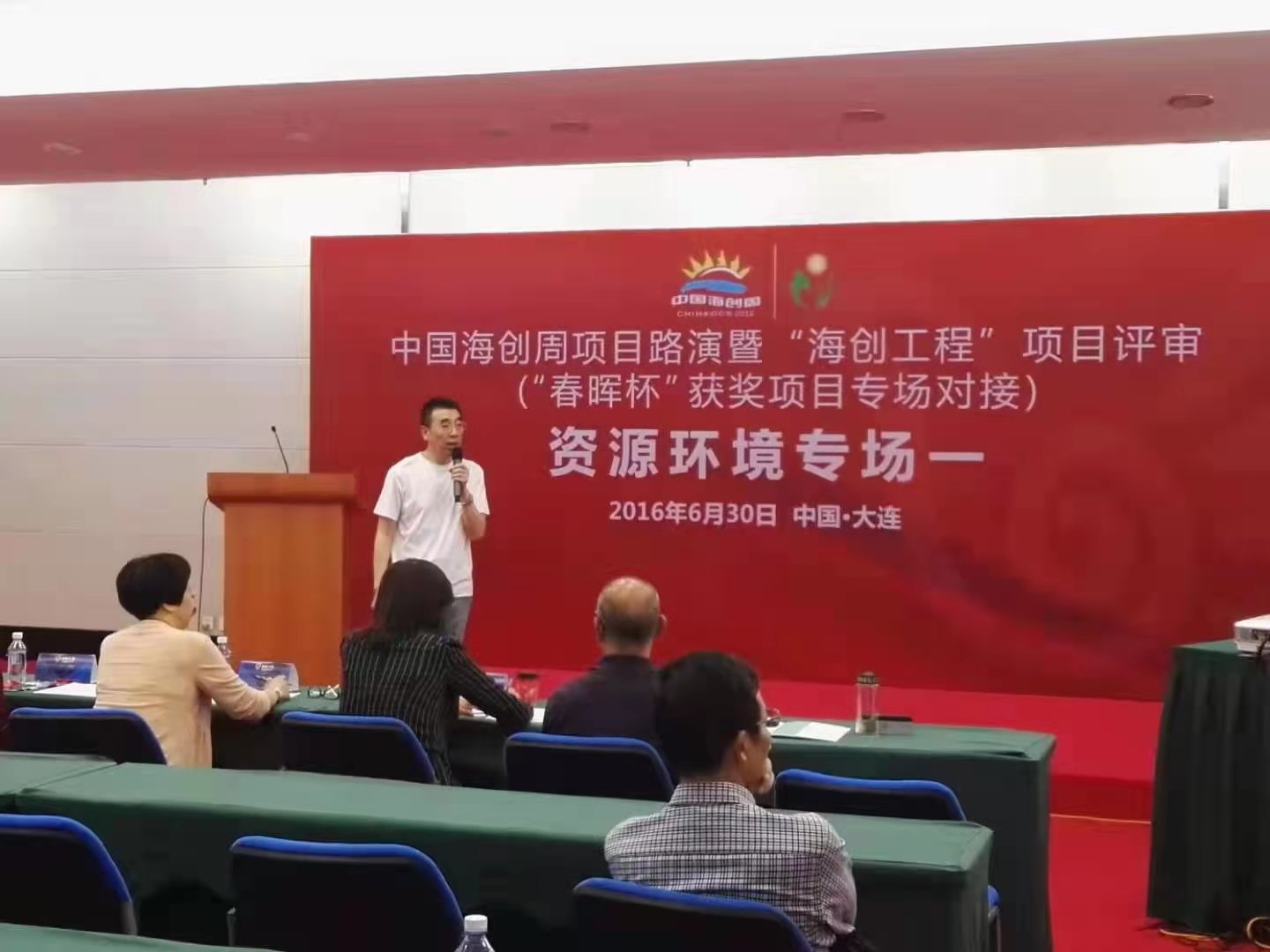 向太阳求索“造福人类之辉”—访大连希奥特阳光公司董事长邓晓东