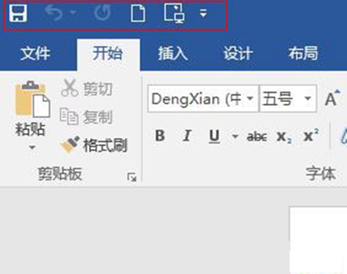 word功能区隐藏快捷键,word功能区怎么锁定