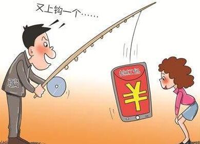 抢红包被骗是什么原因,抢红包十万元被盗走是怎么回事