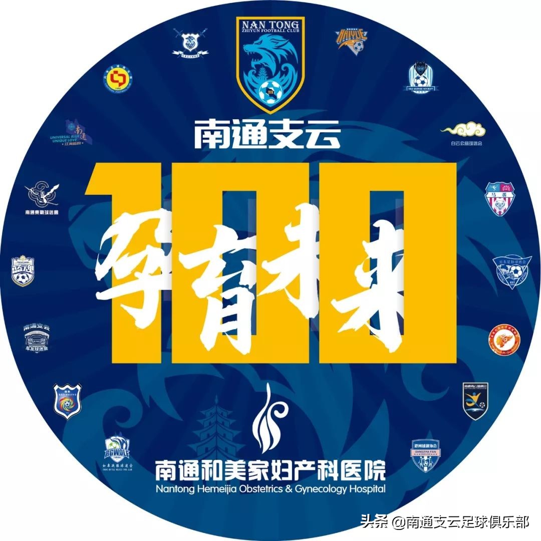 玩转主场|旗舰店限时买一赠一,和美家足球宝贝亮相中场