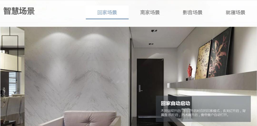 智慧优家完整视频,智慧优家生活