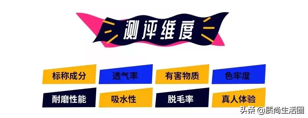 运动毛巾测试,运动毛巾品牌测评