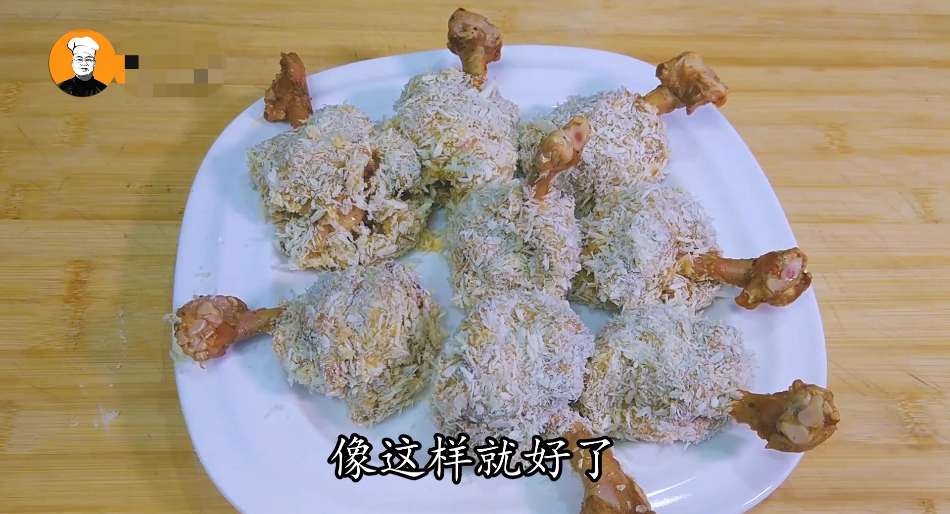 油炸鸡翅根怎么腌制又嫩又好吃,脆皮鸡翅根的做法王刚