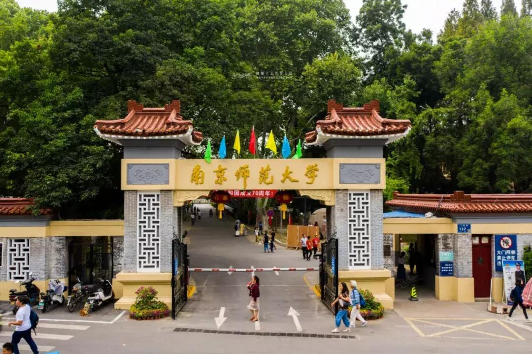 女排11连胜新闻联播,南师大排球比赛直播回放