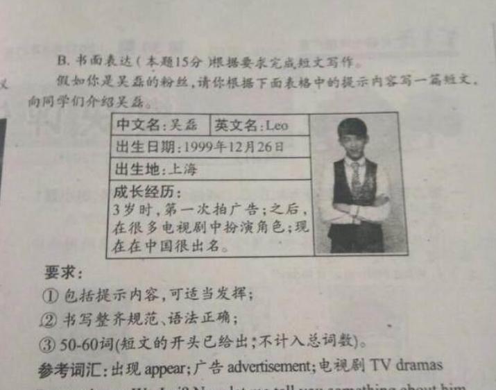 丁真地理题是哪的,地理答案丁真