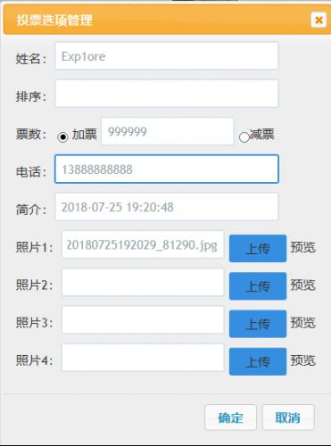 卧薪尝胆~揭秘新型*票刷***局骗**，击溃*子骗**的心肝脾肺肾！