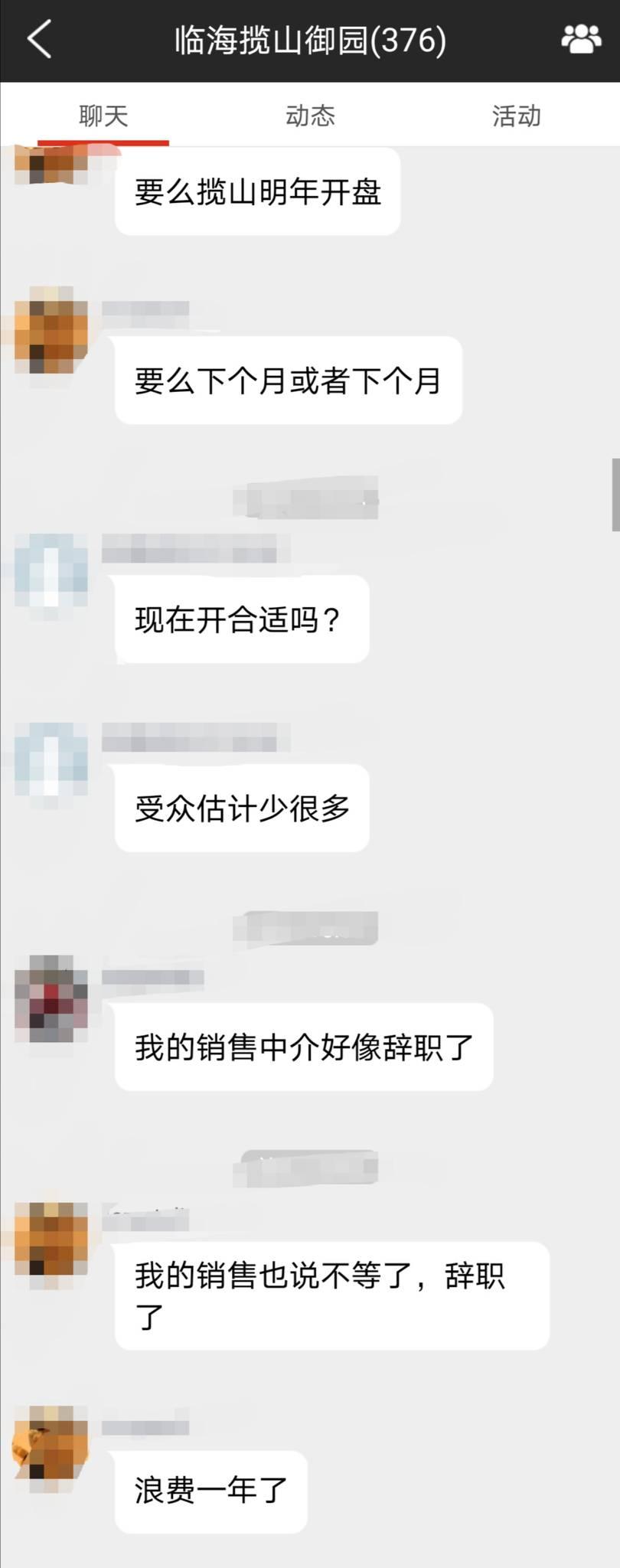 房住不炒新世界,捂盘捂到花都谢