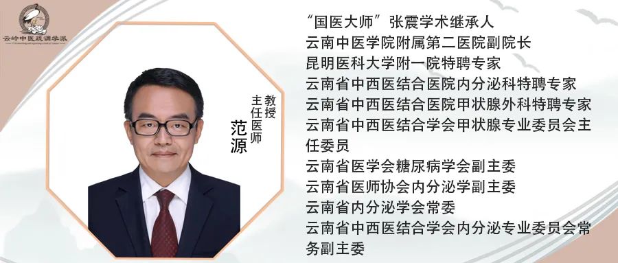 疏调气机法,疏调气机汤中药方
