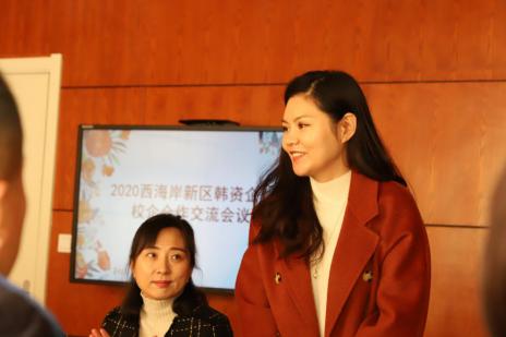 青岛滨海学院国际学术交流中心,青岛滨海学院开幕式