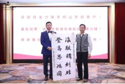 浪登不仅能3D“量体裁衣”还能定制皮鞋！浪登定制潍坊旗舰店开业