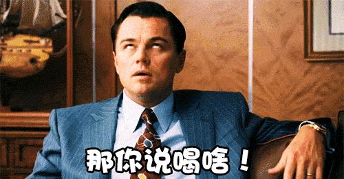 18个月！这杯中国咖啡杀到星巴克家门口敲钟