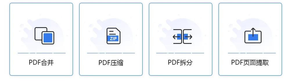 万兴pdf怎么解除加密,pdf如何取消加密教你几步轻松解决