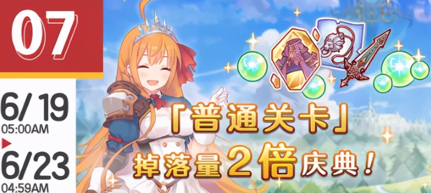 公主连结re:dive抽卡阵容,公主连结re:dive手游