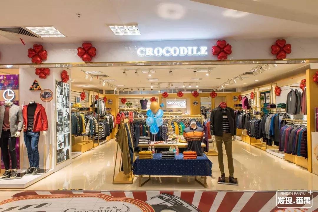 广州番禺区市桥新大新百货,广州市新大新百货番禺店