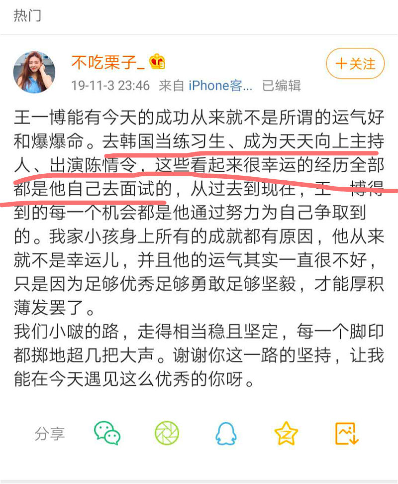 王一博乐华朱正廷,uniq乐华王一博周艺轩李汶翰
