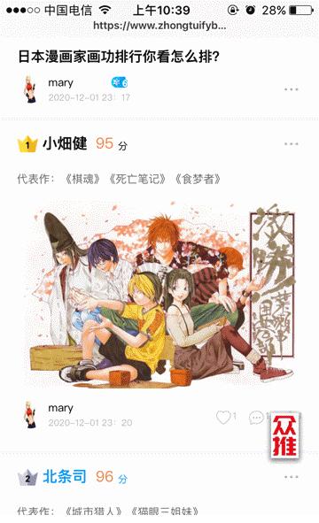 世界足坛谁最强,你认为世界上最好的足球运动员