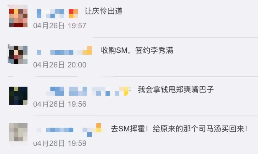 郑爽被曝日薪208万？！我的拳头硬了....