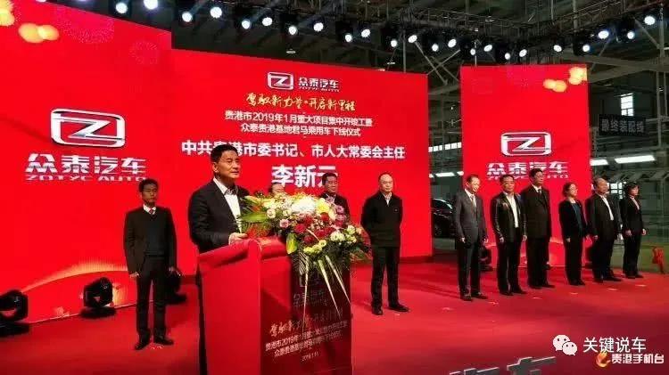 众泰为何不会倒下,众泰还能起死回生吗