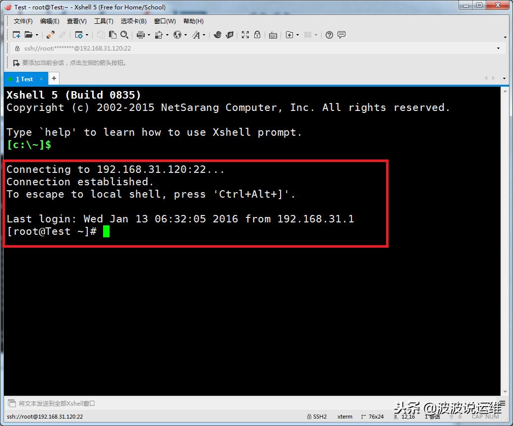 虚拟机vmware网络配置详解,vmware三种虚拟网络配置